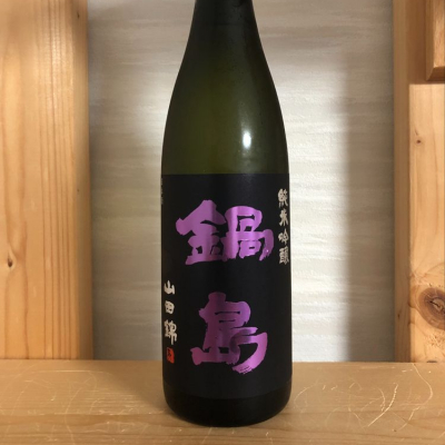 佐賀県の酒