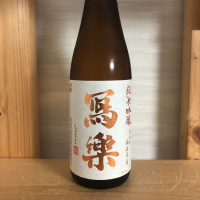 福島県の酒