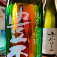 
            豊盃_
            わたあめさん