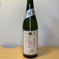 荷札酒
