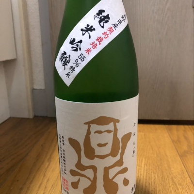 長野県の酒