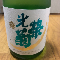 佐賀県の酒