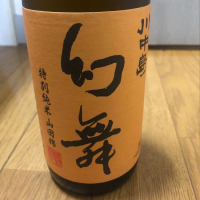 長野県の酒