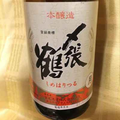 新潟県の酒