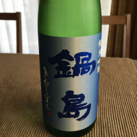 
            鍋島_
            ryu0587さん