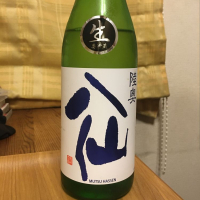 
            陸奥八仙_
            ryu0587さん