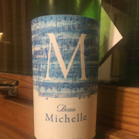 Beau Michelleのレビュー by_ryu0587