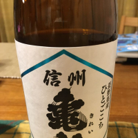 長野県の酒