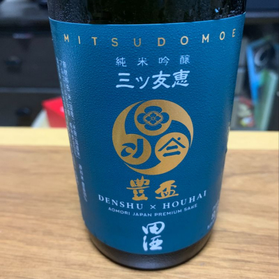 田酒のレビュー by_どじ