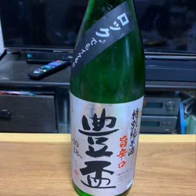 青森県の酒