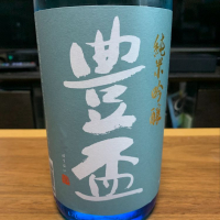 青森県の酒