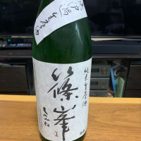 奈良県の酒