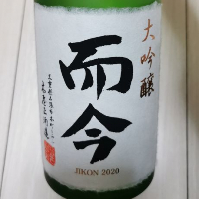 三重県の酒