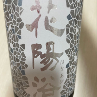 
            花陽浴_
            momoriさん