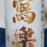 
            写楽（冩樂）_
            momoriさん