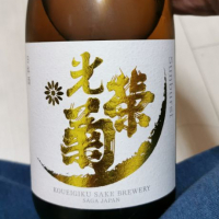 
            光栄菊_
            momoriさん