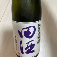 田酒のレビュー by_momori