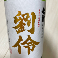 
            七賢_
            momoriさん