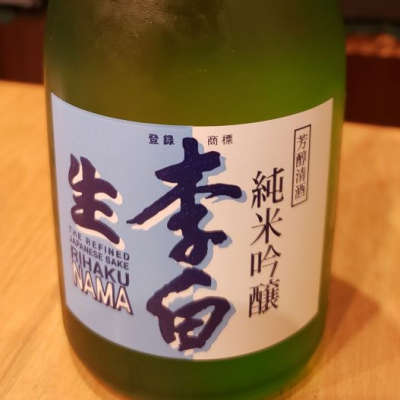 島根県の酒