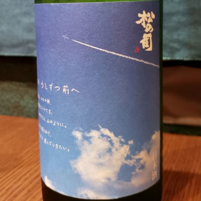 滋賀県の酒