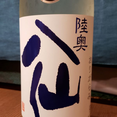 青森県の酒