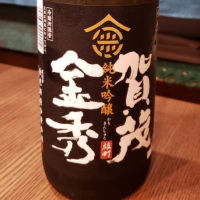 広島県の酒