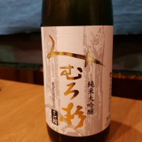 奈良県の酒