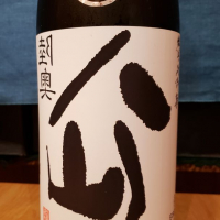 
            陸奥八仙_
            iwaohさん