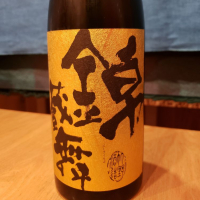 京都府の酒