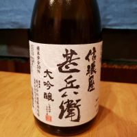 のレビュー by_iwaoh