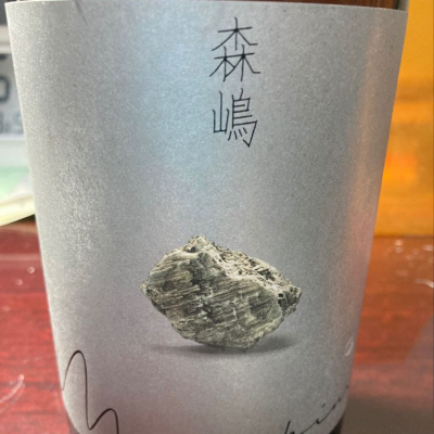 茨城県の酒