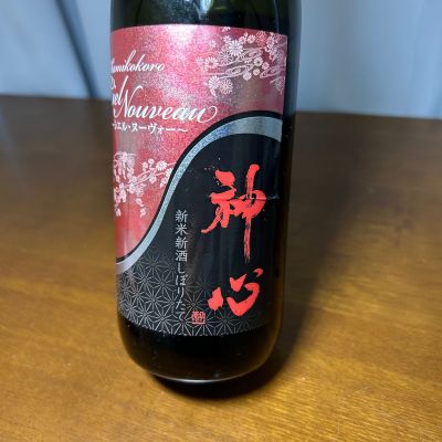 嘉美心のレビュー by_ LuckyNice