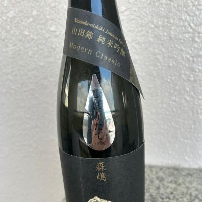 森嶋のレビュー by_ LuckyNice