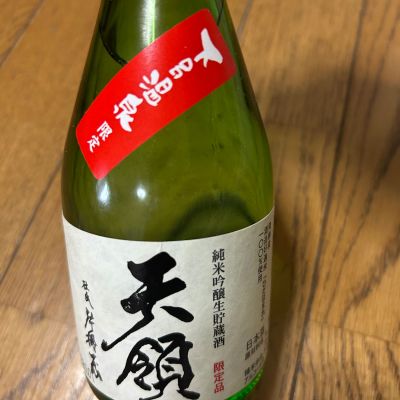 天領のレビュー by_ LuckyNice