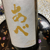 新潟県の酒