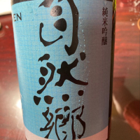 福島県の酒