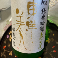 山口県の酒