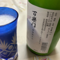 百楽門のレビュー by_ LuckyNice