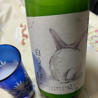 百楽門のレビュー by_ LuckyNice