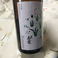 秋田県の酒