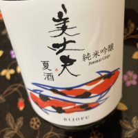 高知県の酒