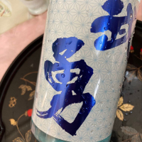 茨城県の酒