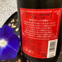 ちえびじんのレビュー by_ LuckyNice