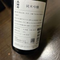 みむろ杉のレビュー by_ LuckyNice