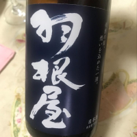 富山県の酒