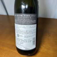 嘉美心のレビュー by_ LuckyNice