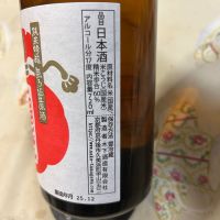 玉川のレビュー by_ LuckyNice