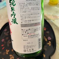 赤武のレビュー by_ LuckyNice