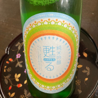 福島県の酒