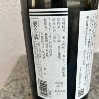 森嶋のレビュー by_ LuckyNice